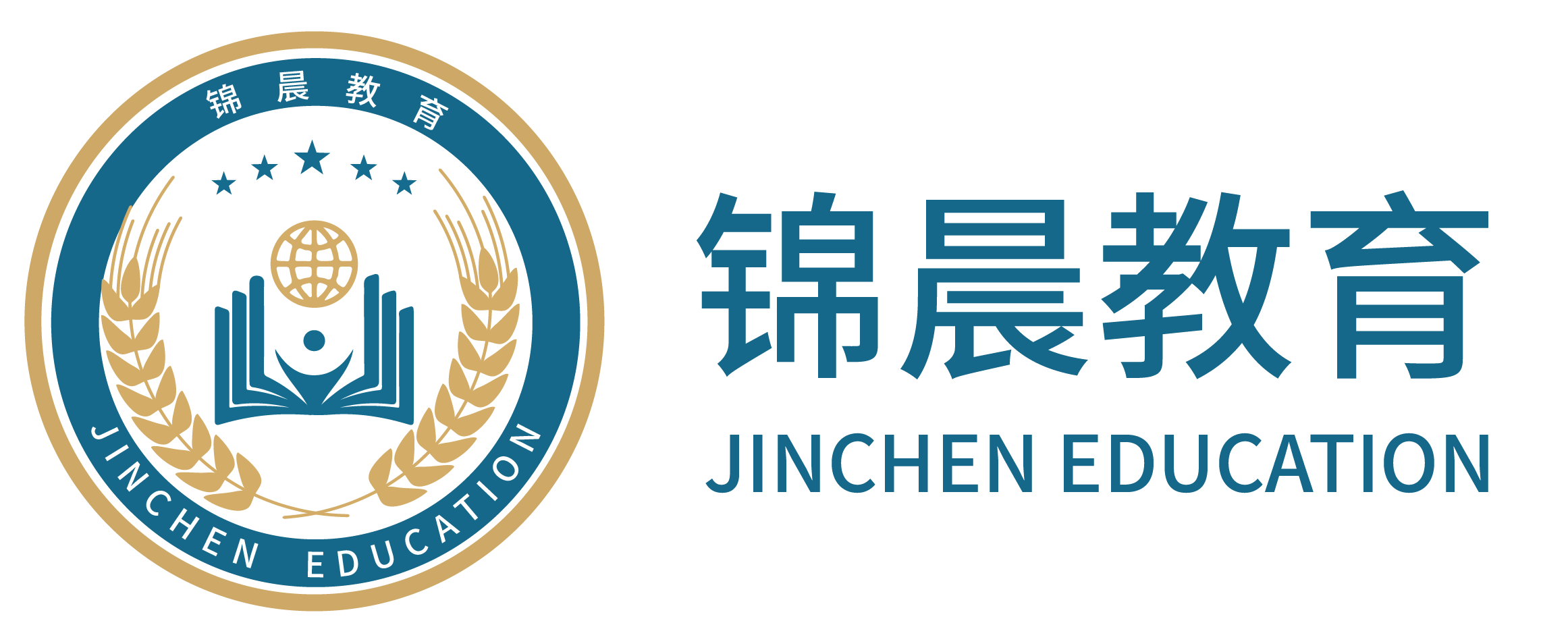 锦晨教育：常州工学院2026年五年一贯制“专转本”（师范类）招生简章